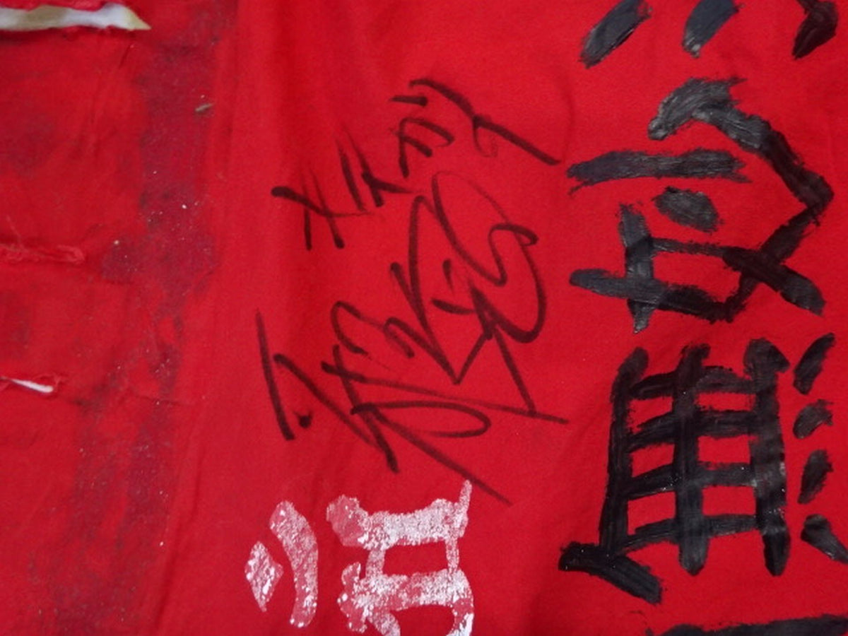 "Black Angel" Jaki Numazawa
