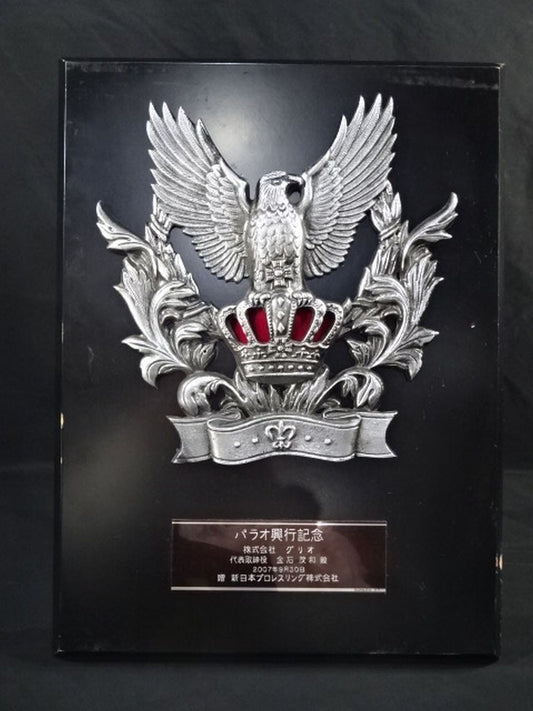New Japan Pro Wrestling  Palau box office commemorative plaque