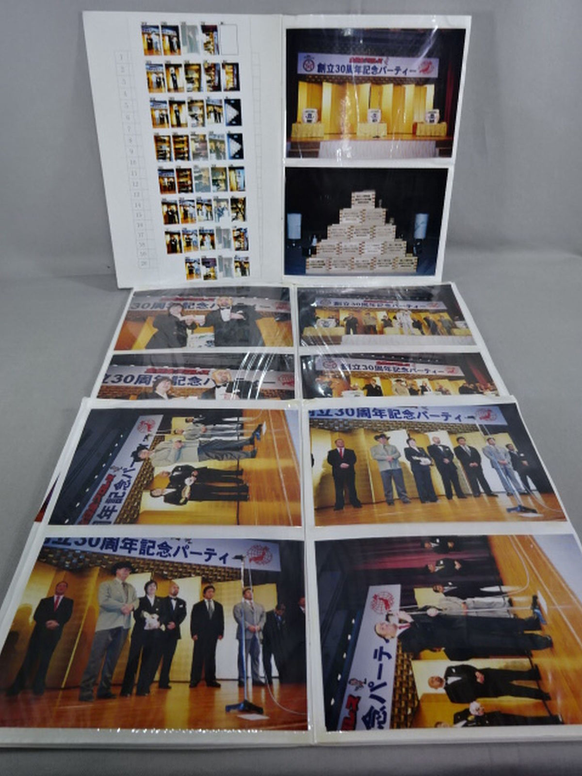 全日本プロレス 創立30周年記念パーティー 生写真セット