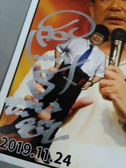 西村修&田中ケロ&柴田惣一 直筆サイン入りポートレート