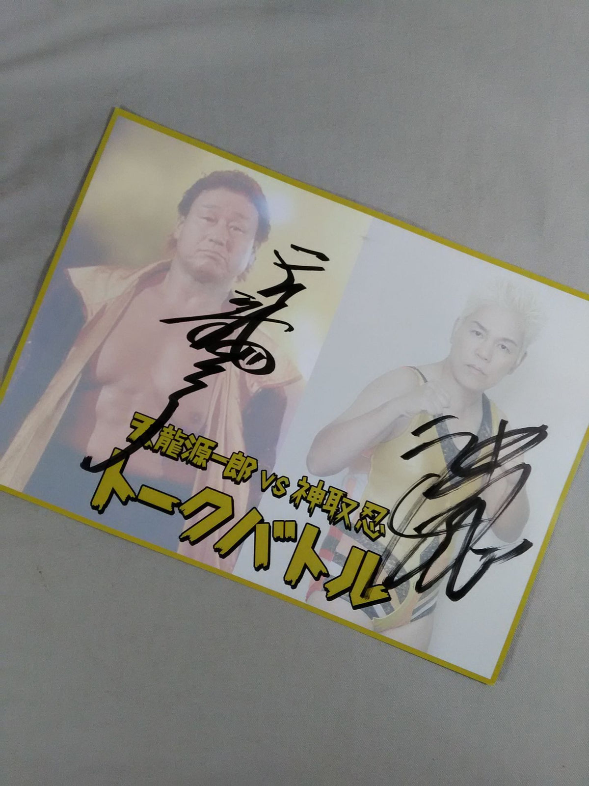 Tenryu Genichiro  & Shinobu Kandori  hand signed autograph Pro-Photo 