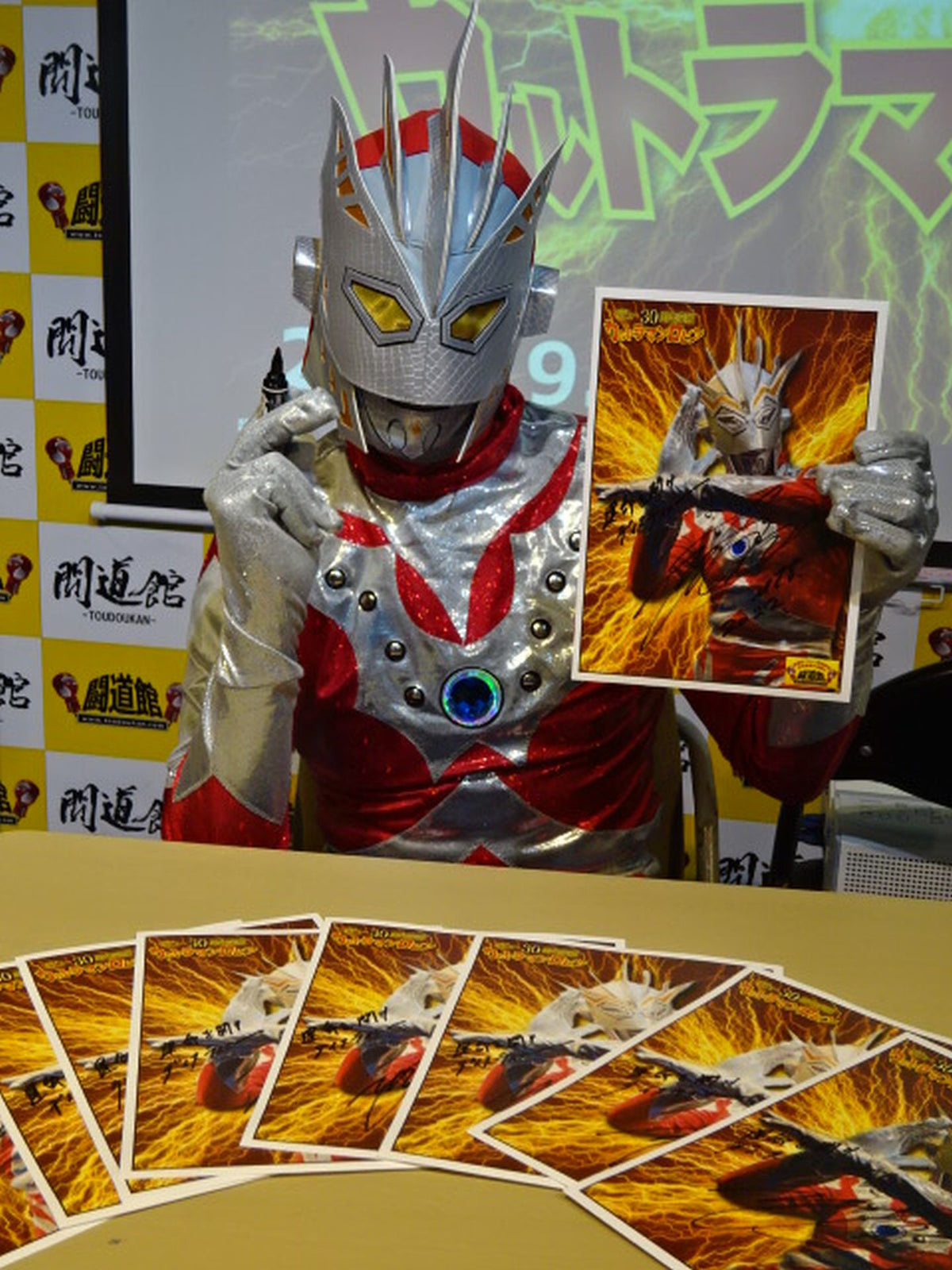 ★運命を開け! 30周年記念★ ウルトラマンロビン 限定直筆サイン入りポートレート