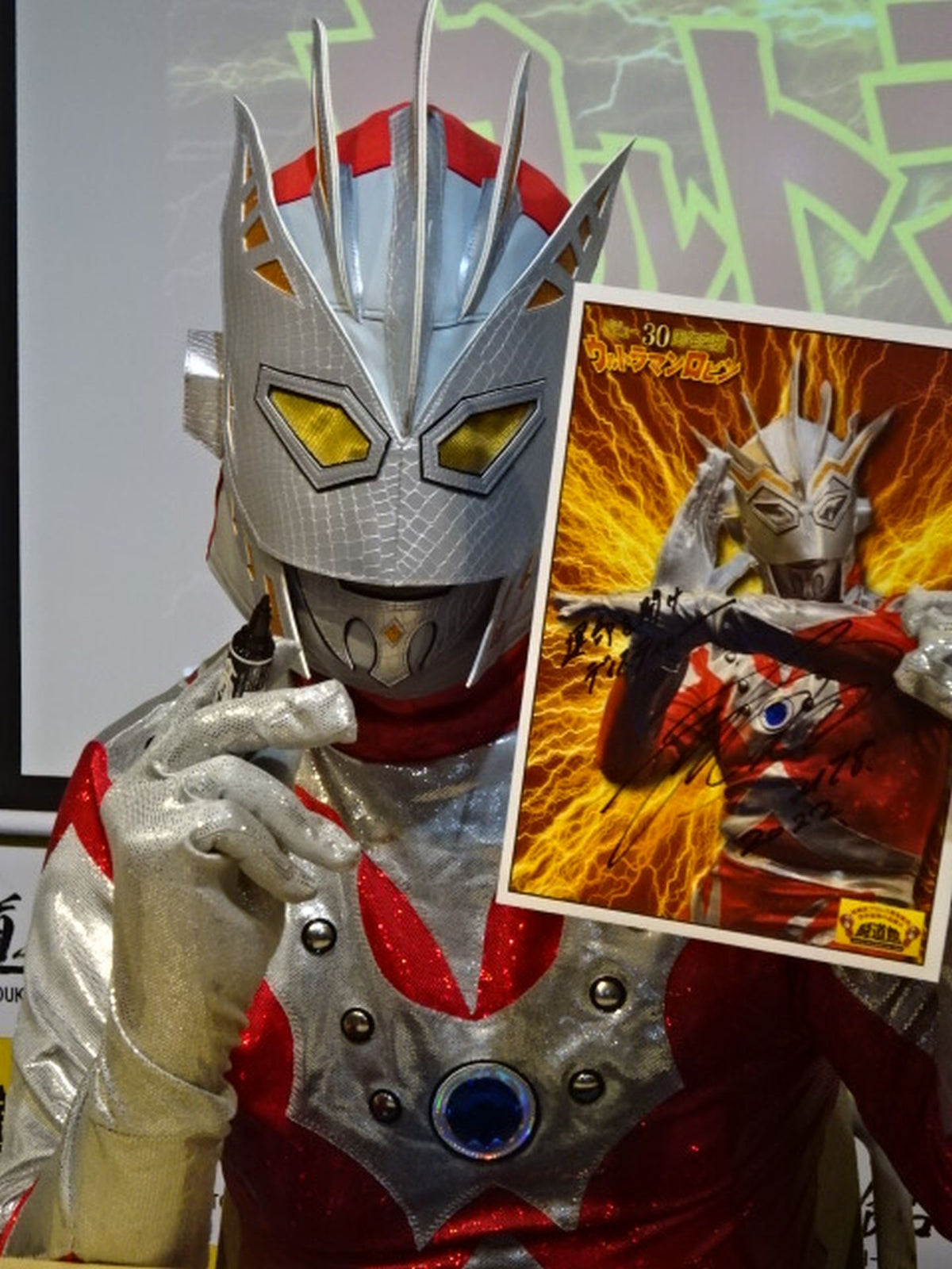 ★運命を開け! 30周年記念★ ウルトラマンロビン 限定直筆サイン入りポートレート