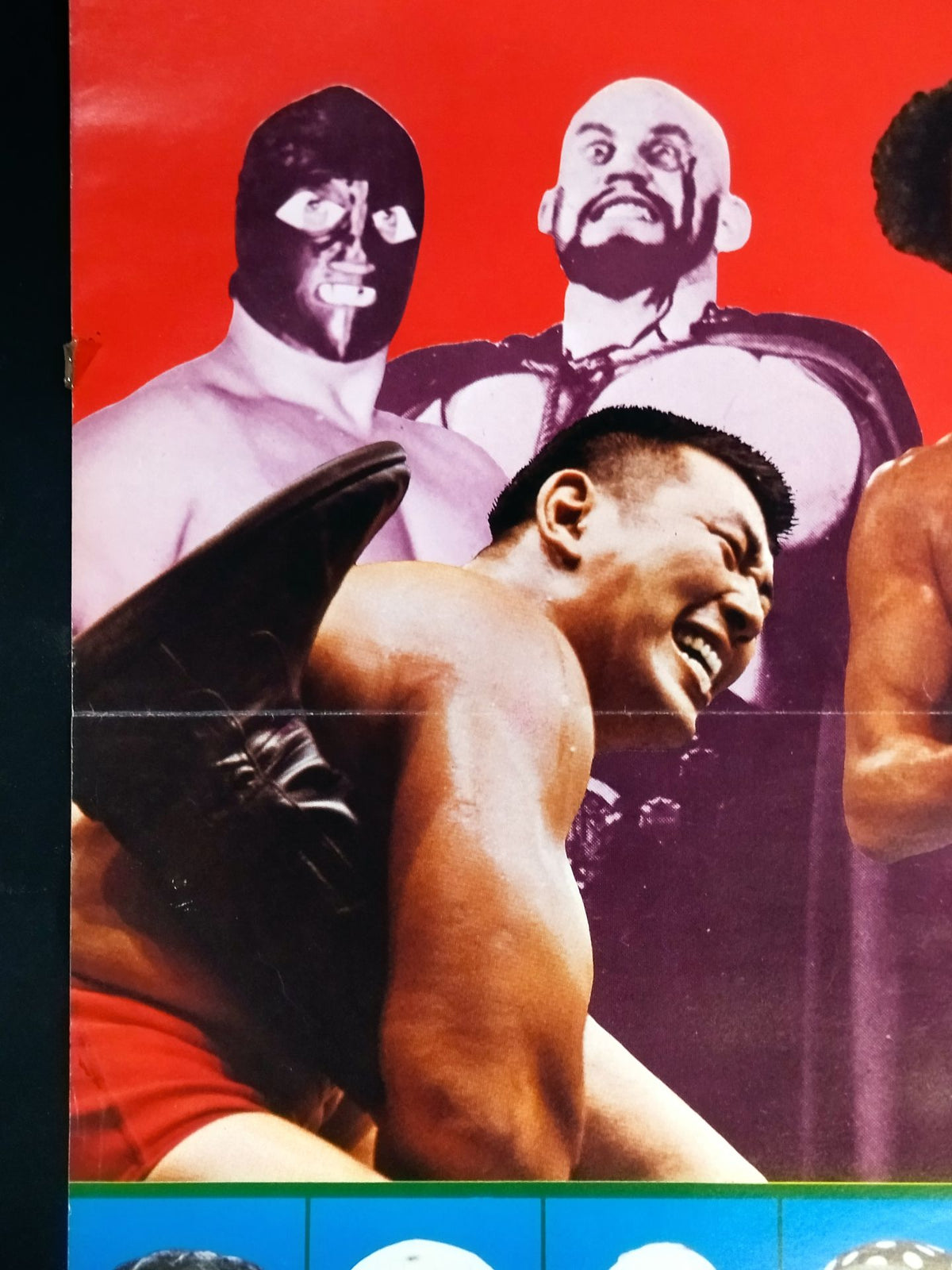 75 The 2nd World Major League Baseball [Championship Match]