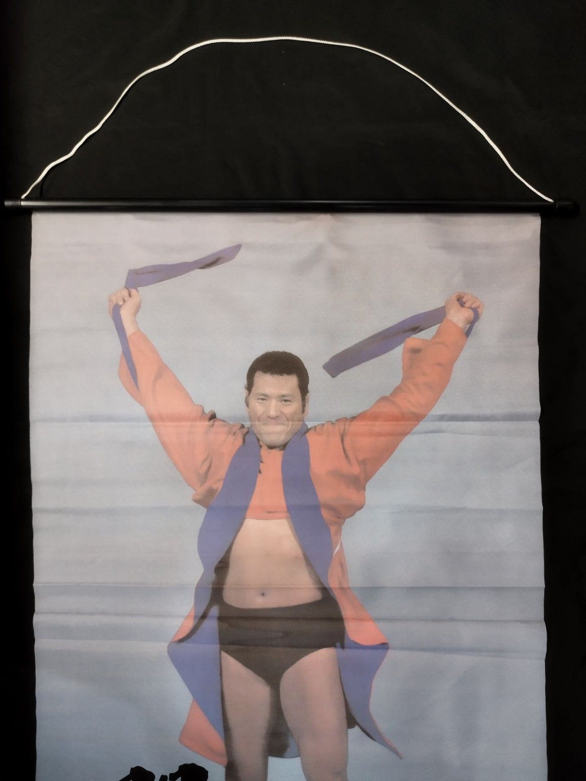 ★ Fighting Spirit ★ Antonio Inoki  Tapestry