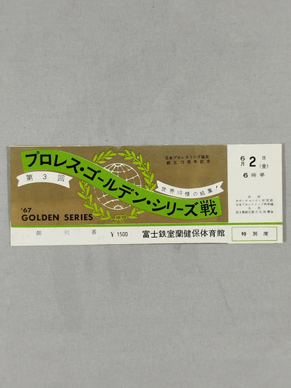 [All tickets] 67 3rd Golden Series