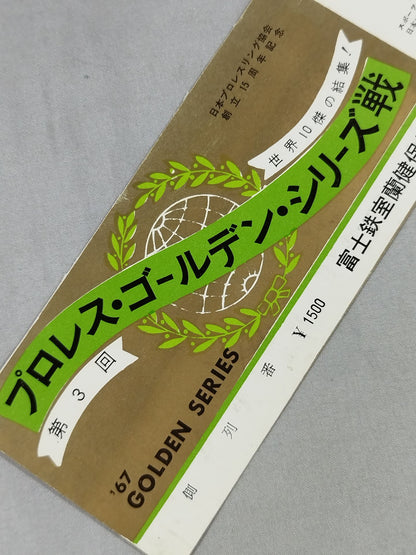 [All tickets] 67 3rd Golden Series