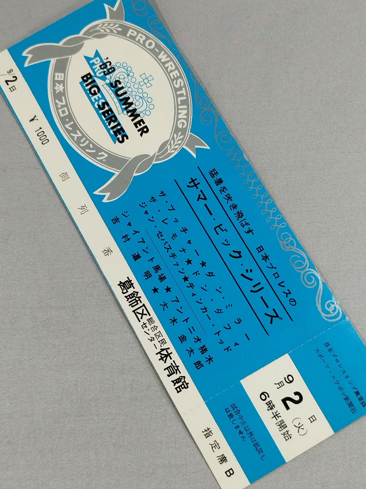 [All tickets] 69 Summer Big Series
