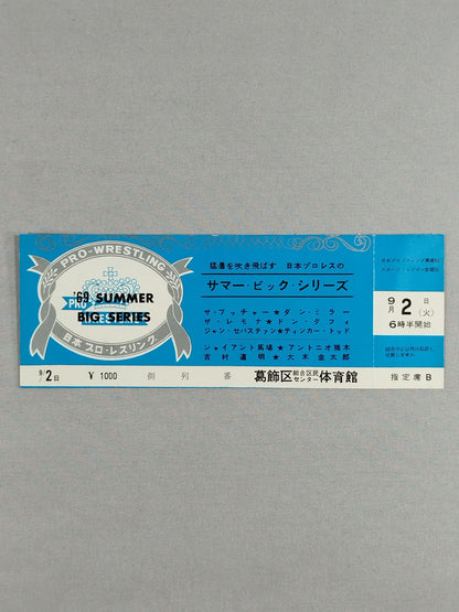 [All tickets] 69 Summer Big Series