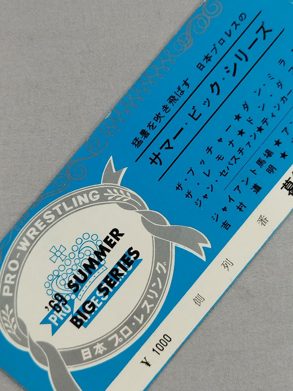 [All tickets] 69 Summer Big Series