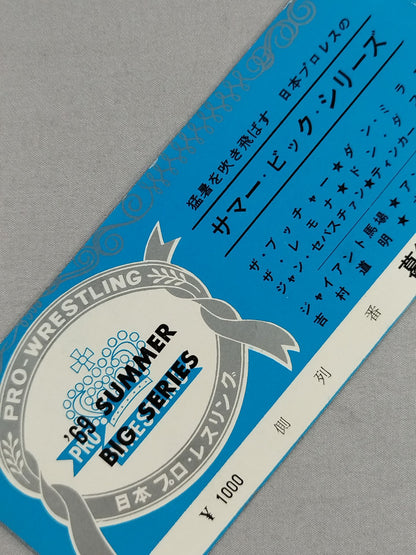 [All tickets] 69 Summer Big Series