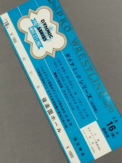 [All tickets] 68 Dynamic Series (Preliminaries)