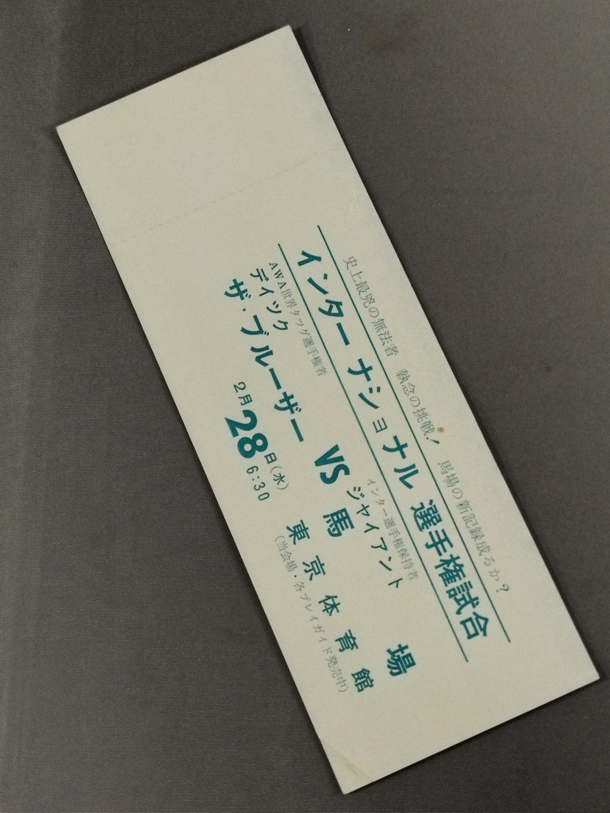 [All tickets] 68 Dynamic Series (Preliminaries)