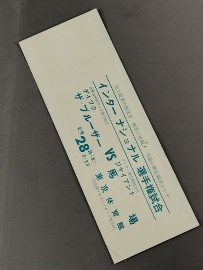 [All tickets] 68 Dynamic Series (Preliminaries)
