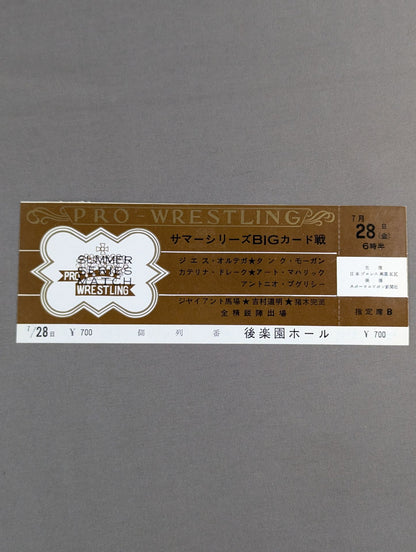 [All tickets] 67 Summer Series BIG Card Battle