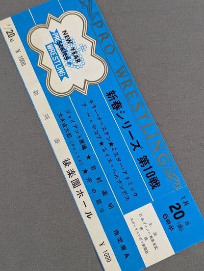 [All tickets] 67 New Year Series Round 10
