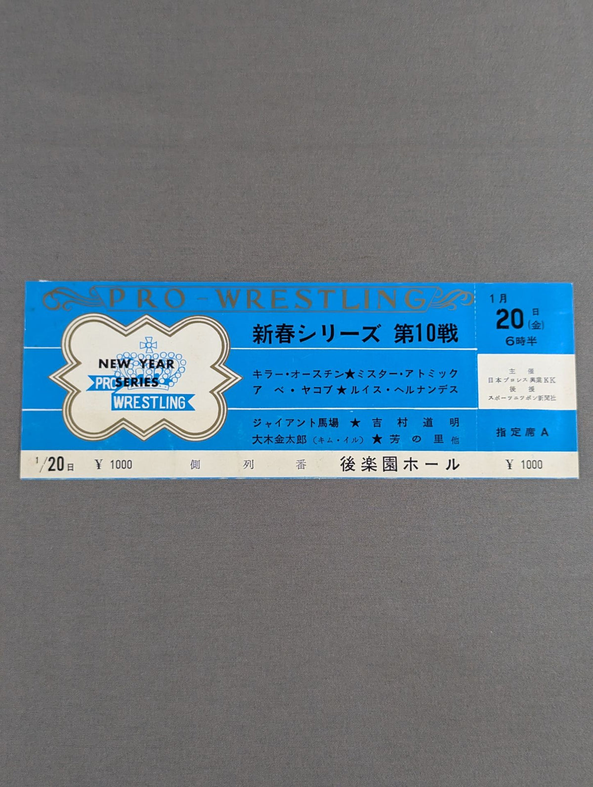 [All tickets] 67 New Year Series Round 10