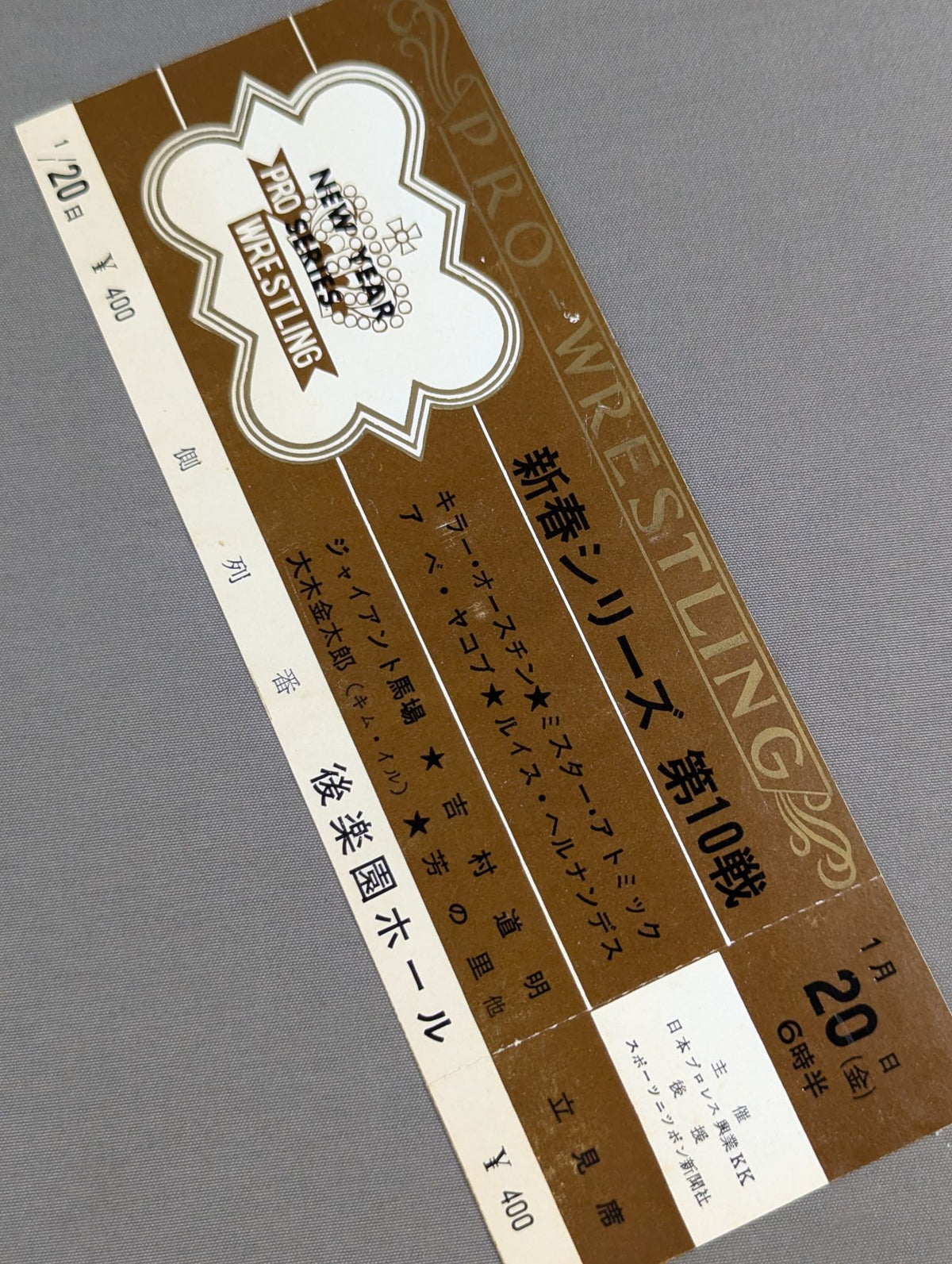 [All tickets] 67 New Year Series Round 10