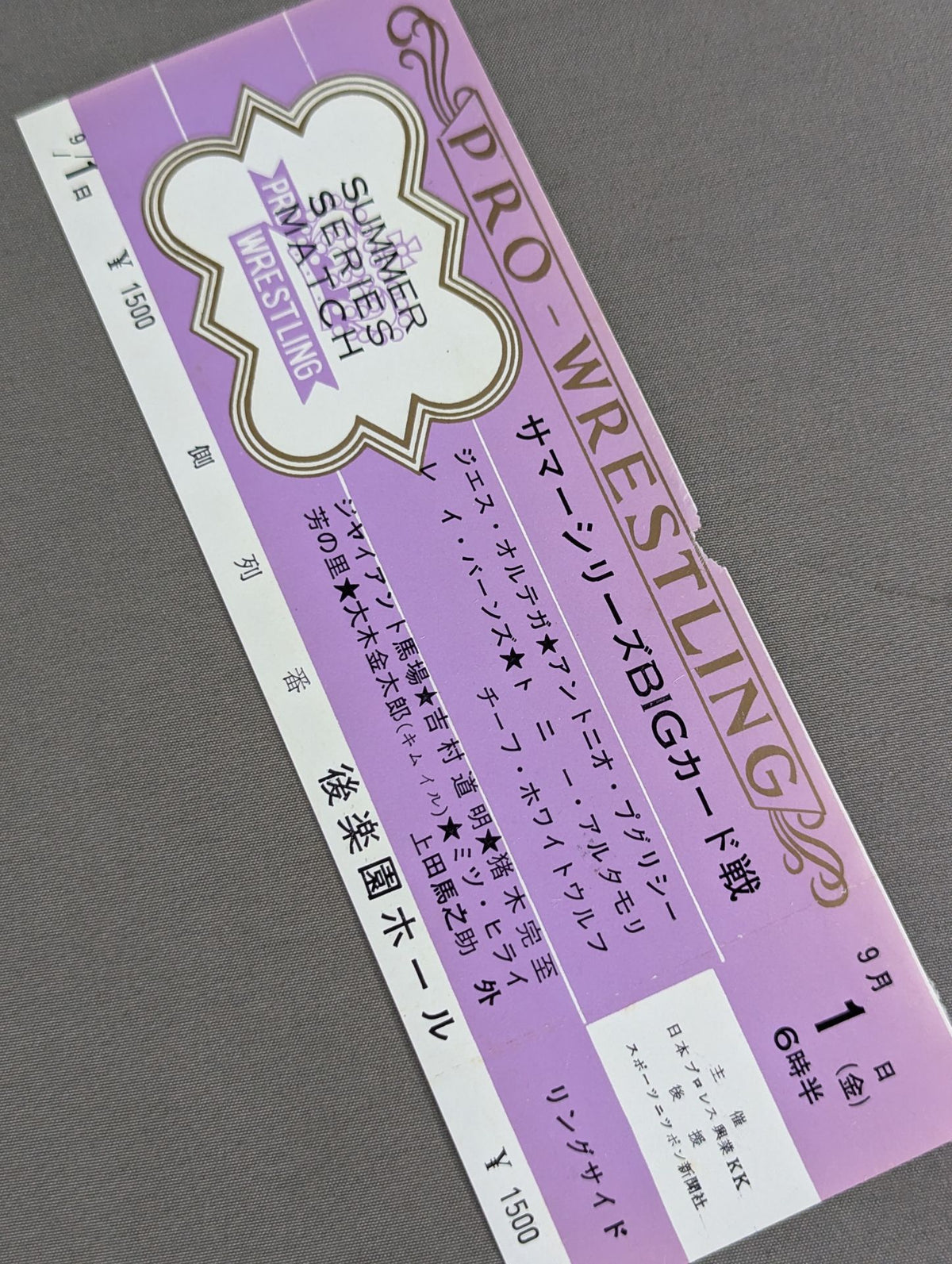 [All tickets] 67 Summer Series BIG Card Battle