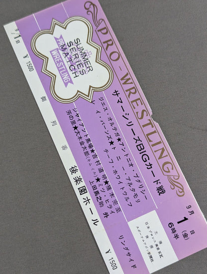 [All tickets] 67 Summer Series BIG Card Battle
