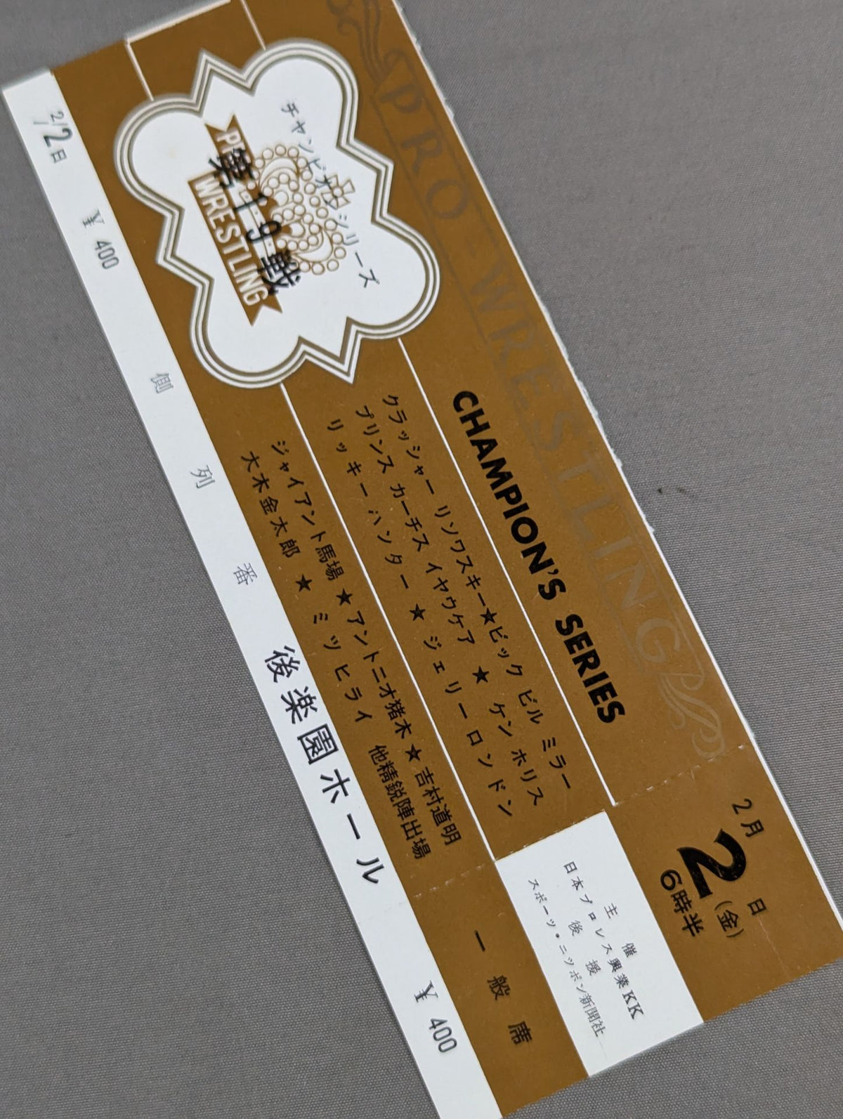[All tickets] 68 New Year Champion Series