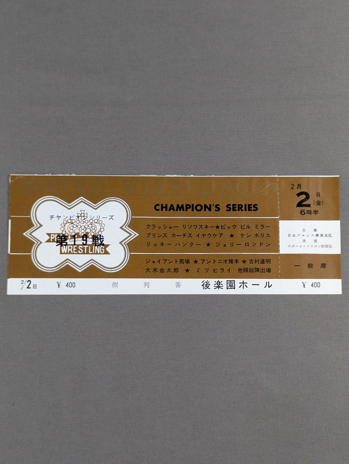 [All tickets] 68 New Year Champion Series