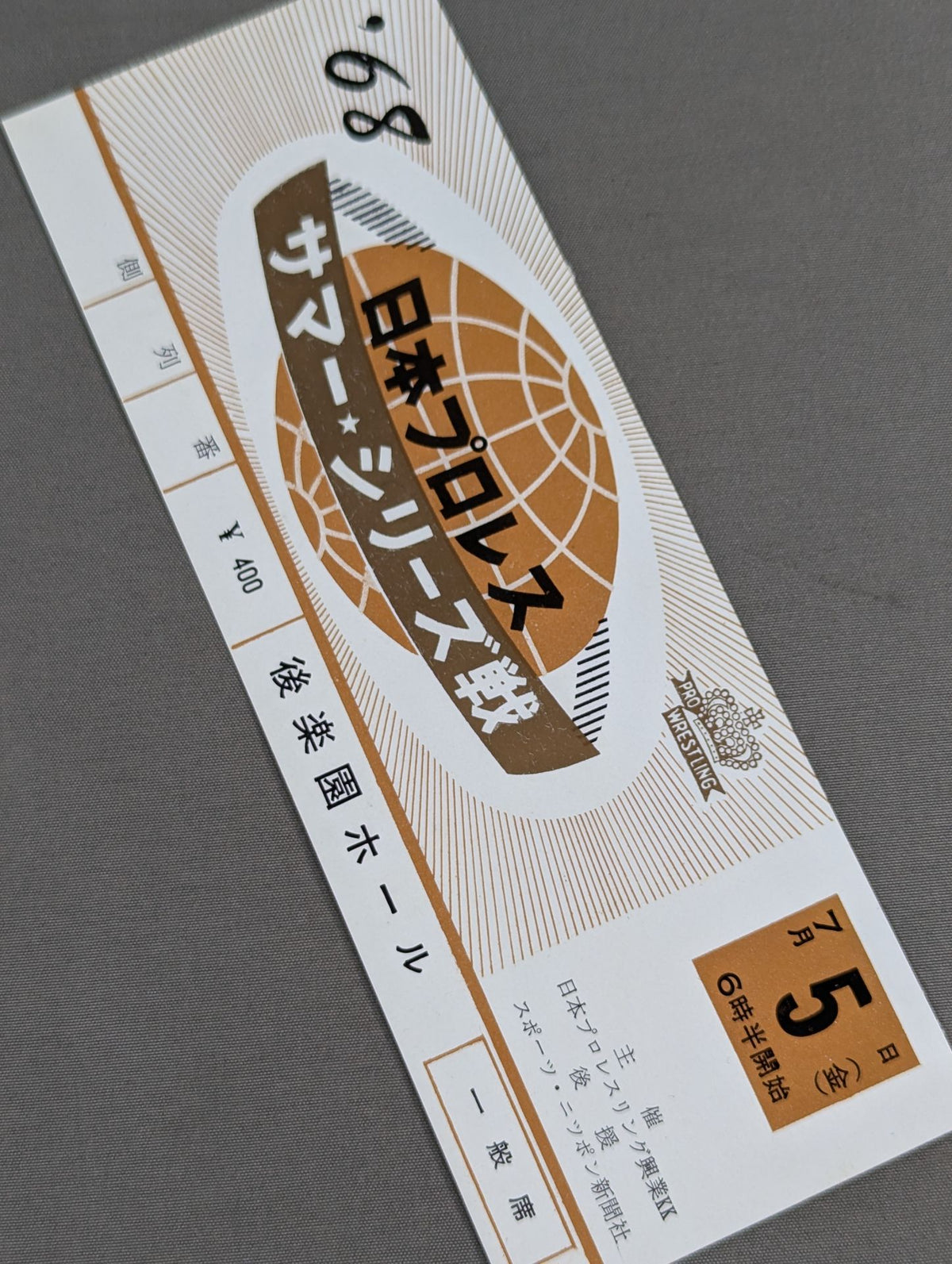 [All tickets] 68 1st Summer Series