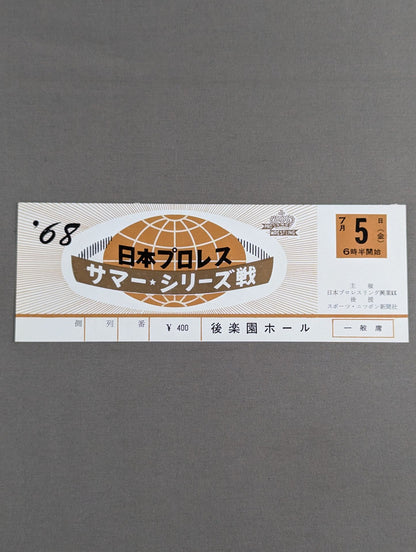 [All tickets] 68 1st Summer Series