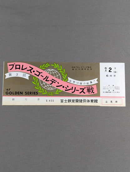 [All tickets] 67 3rd Golden Series