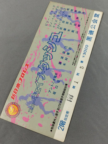 86ニューウェイブダッシュ
