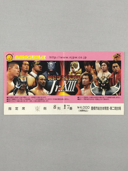 BEST OF THE SUPER Jr.ⅩⅢ