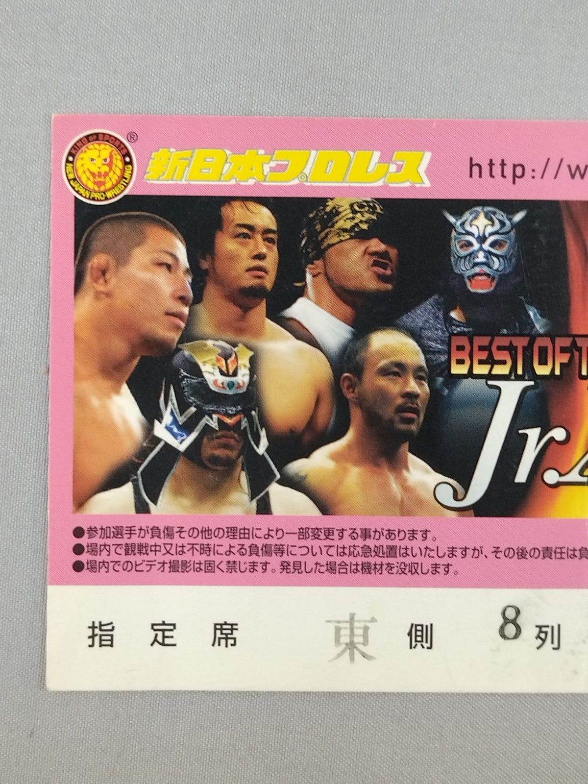 BEST OF THE SUPER Jr.ⅩⅢ