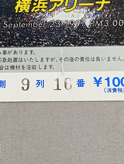 Fighting spirit Memorial Battle in Yokohama Arena