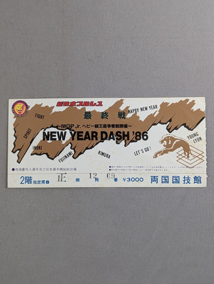86 New Year's Dash [Final Match] ~IWGP Junior Heavyweight Title Fight Held~
