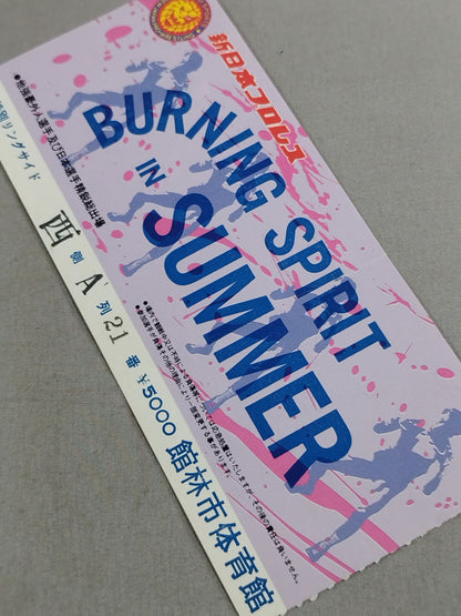 85 Burning Spirit in Summer