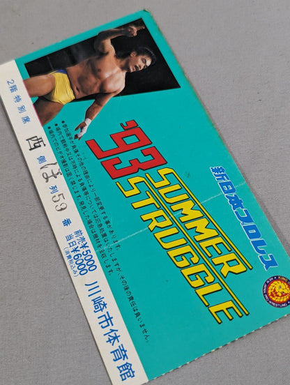 ’93 SUMMER STRUGGLE