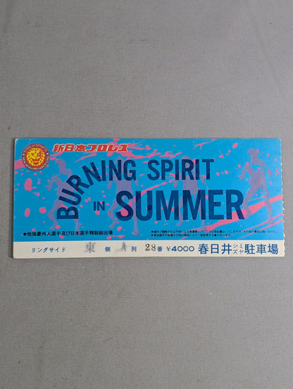 85 Burning Spirit in Summer
