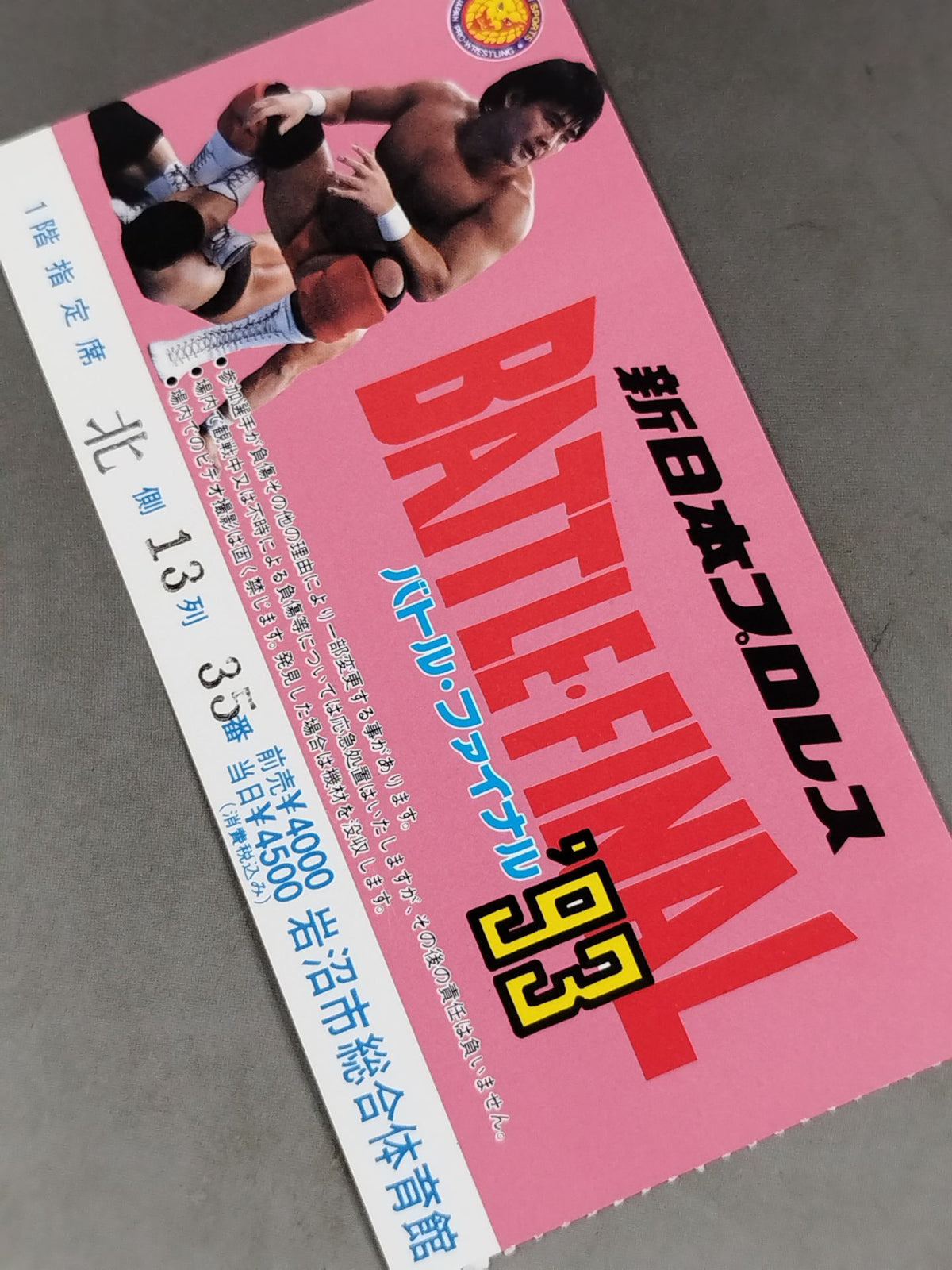 BATTLE FINAL’93