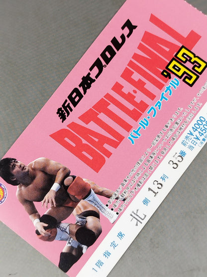 BATTLE FINAL’93