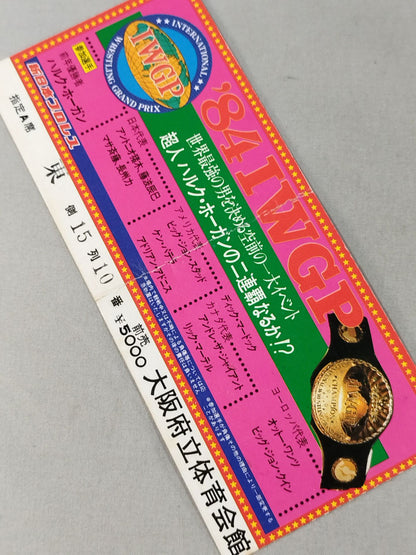 84IWGPチャンピオンシリーズ