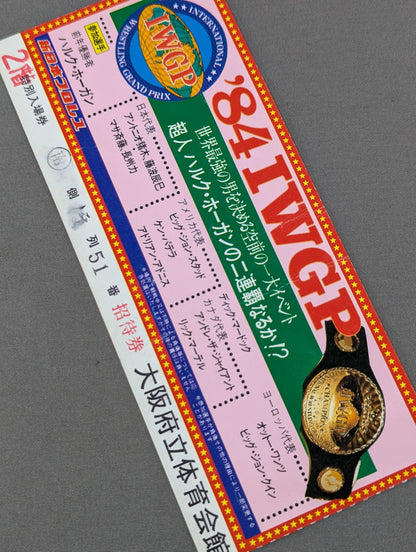 84IWGPチャンピオンシリーズ