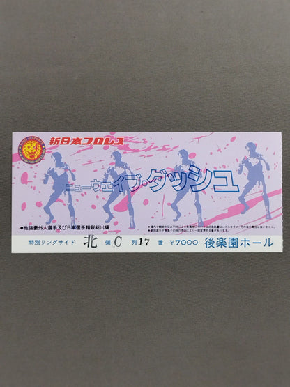 86ニューウェイブダッシュ