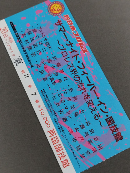 ★ Changing ★ the course of Pro Wrestling 87 Summer Night Fever in Kokugikan (Day 2)