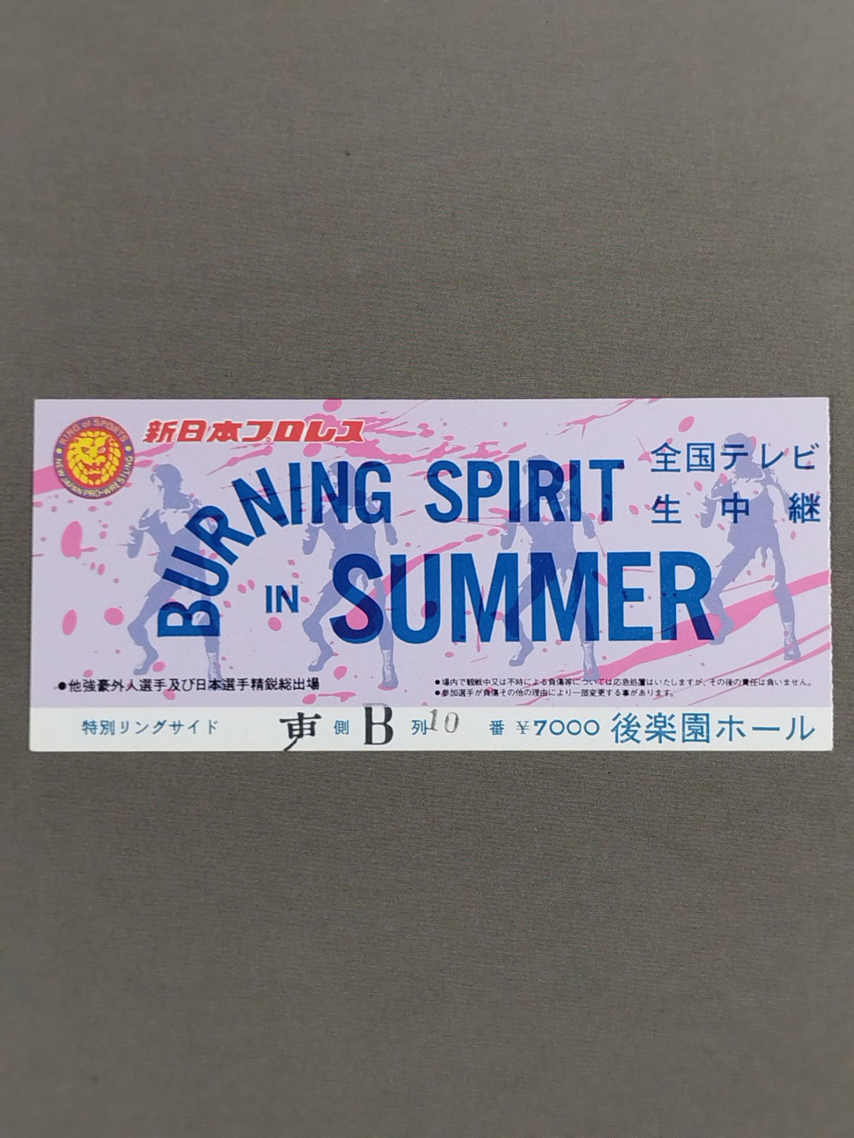 85 Burning Spirit in Summer
