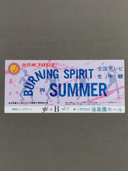 85 Burning Spirit in Summer
