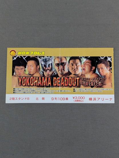 YOKOHAMA DEAD OUT ~Struggle Beyond the Line of Death~