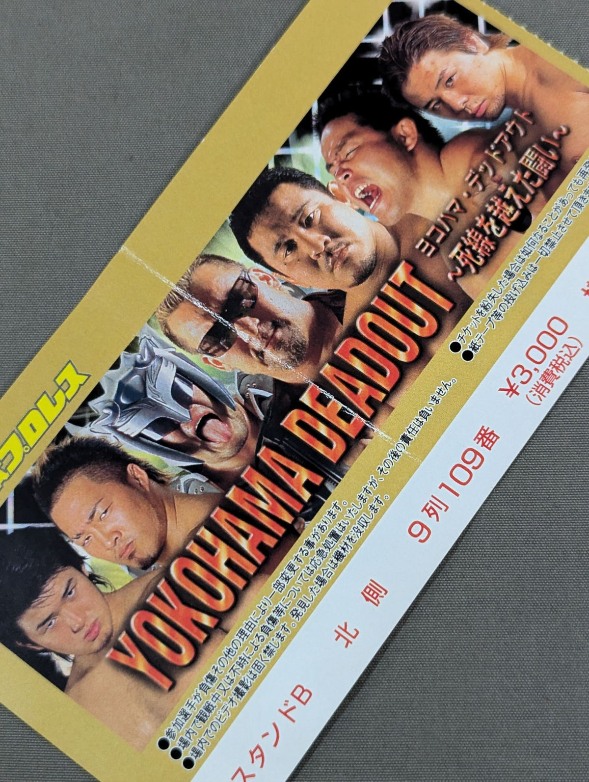 YOKOHAMA DEAD OUT ~Struggle Beyond the Line of Death~