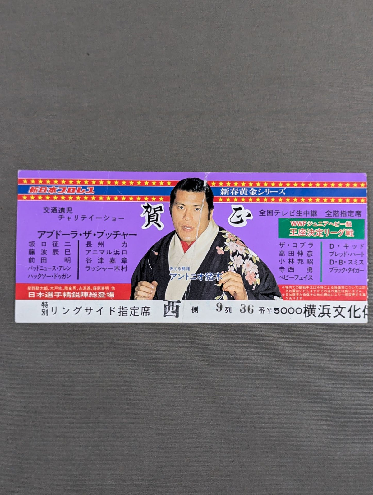 84 New Year Golden Series