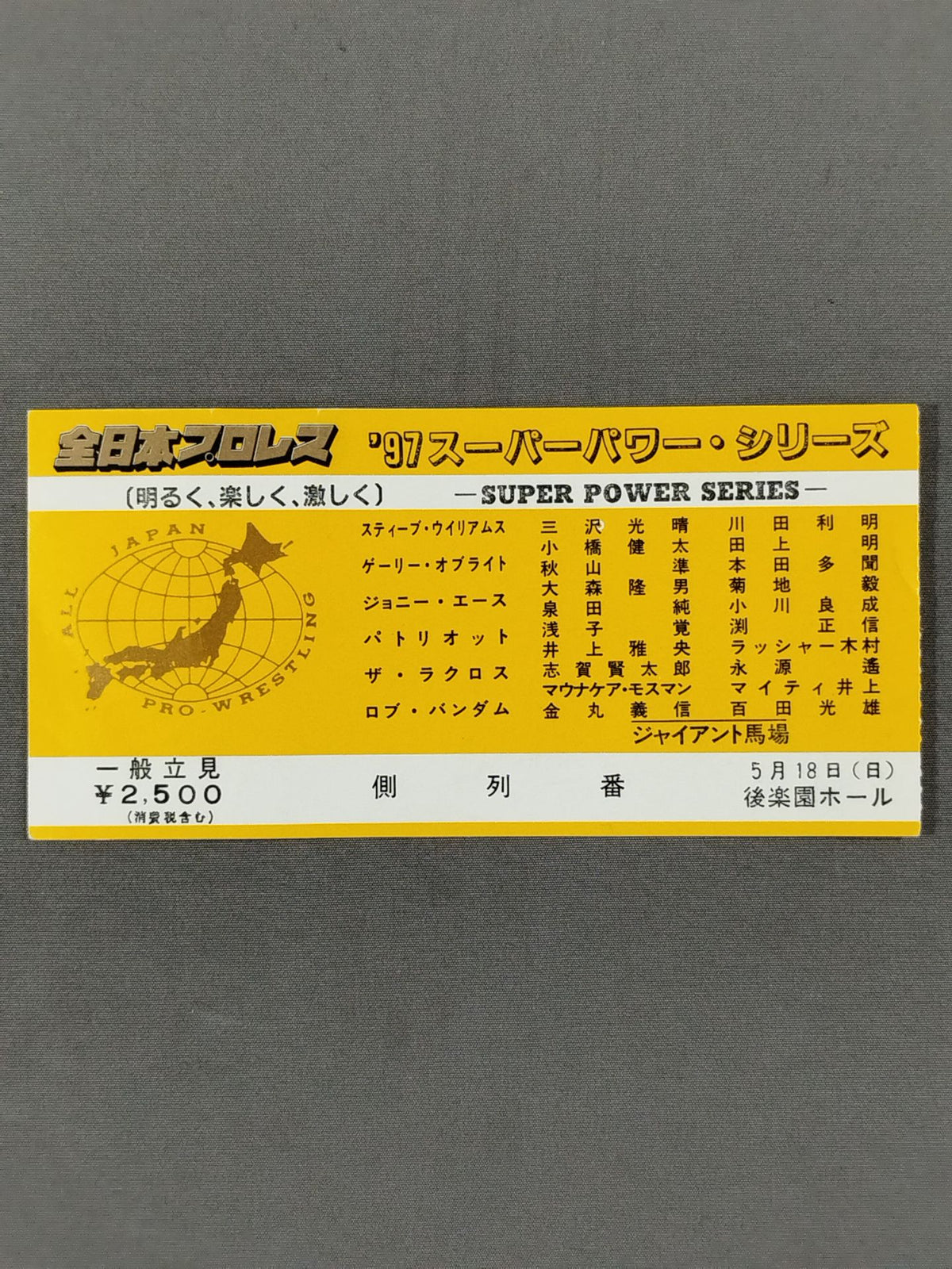 97 Superpower Series