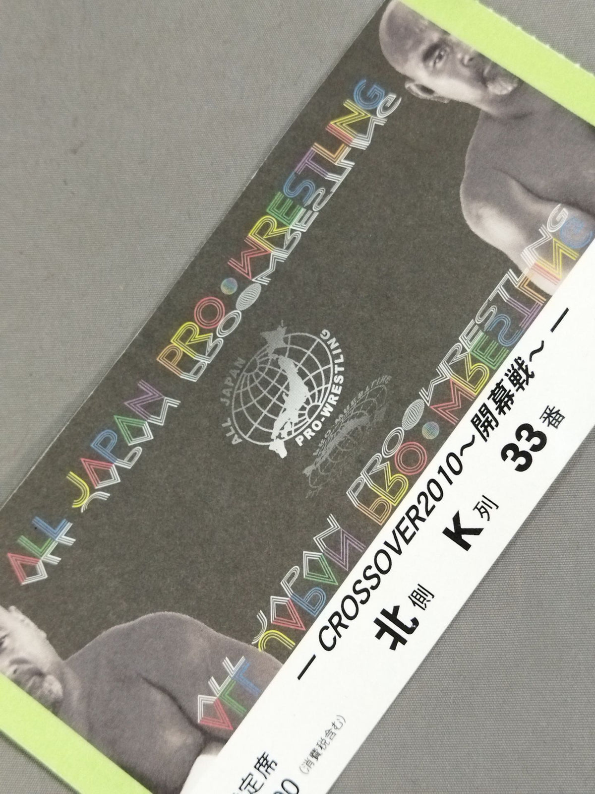 CROSSOVER 2010 ~OPEN~
